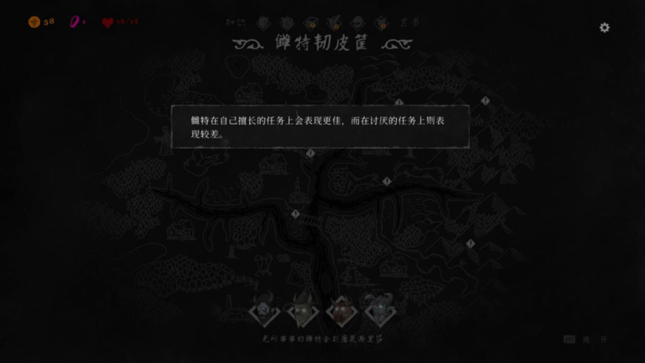 【PC遊戲】最幸福的事，就是與你成行——個人向冬促史低遊戲安利（中）-第12張