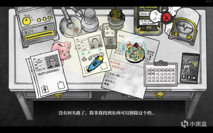 【PC遊戲】誰說死神就一定拿著斬魄刀和鐮刀？一紙空文便定生死-第10張