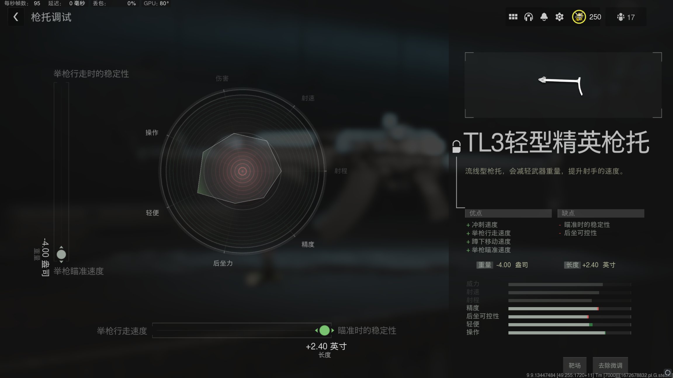 【PC游戏】cod19配枪推荐，全位置三枪死，t1步枪卡斯托夫762-第8张