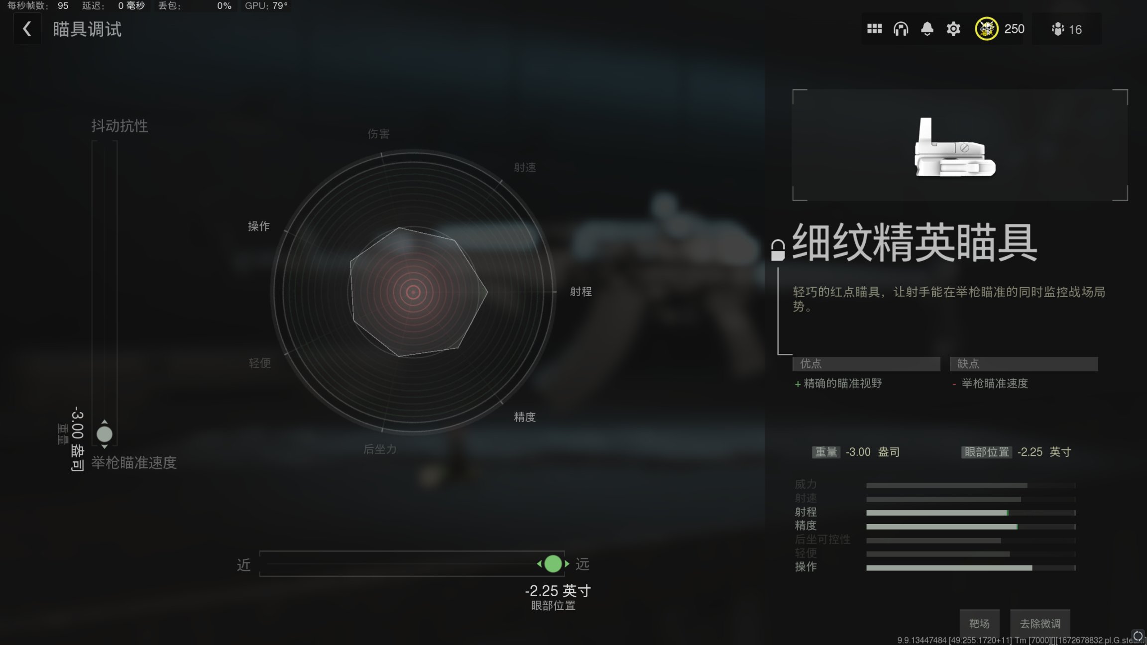 【PC游戏】cod19配枪推荐，全位置三枪死，t1步枪卡斯托夫762-第9张