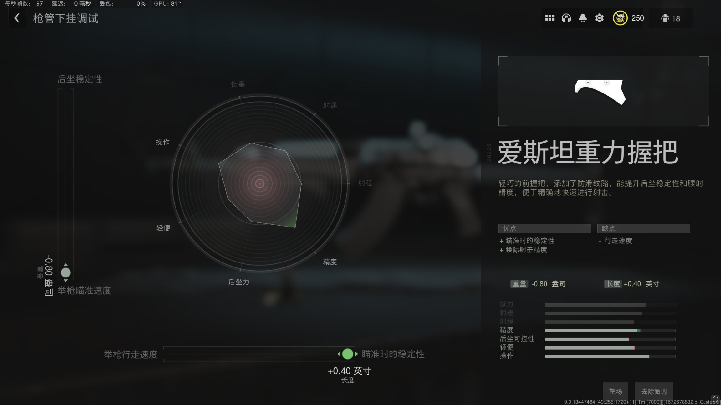 【PC游戏】cod19配枪推荐，全位置三枪死，t1步枪卡斯托夫762-第6张
