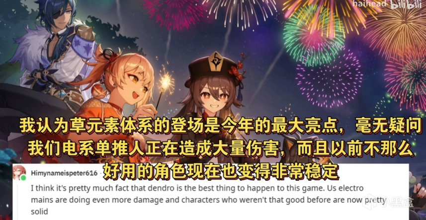 原神玩家跨年都在干什么？老外新春会绝美COS，钟离生日登上热搜-第15张