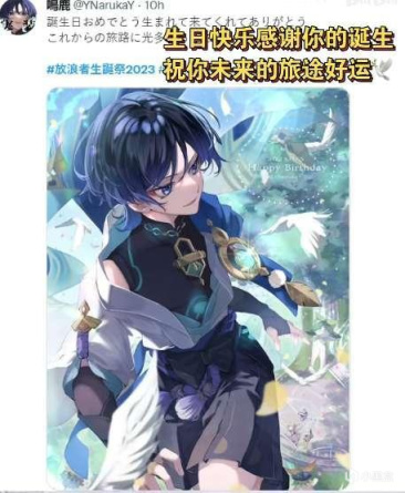 原神散兵人氣有多高？國內外玩家齊慶生，還暗藏許多細節-第2張