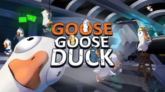 【Goose Goose Duck】火到爆服的《鹅鸭杀》，会是下一款《羊了个羊》吗？-第1张
