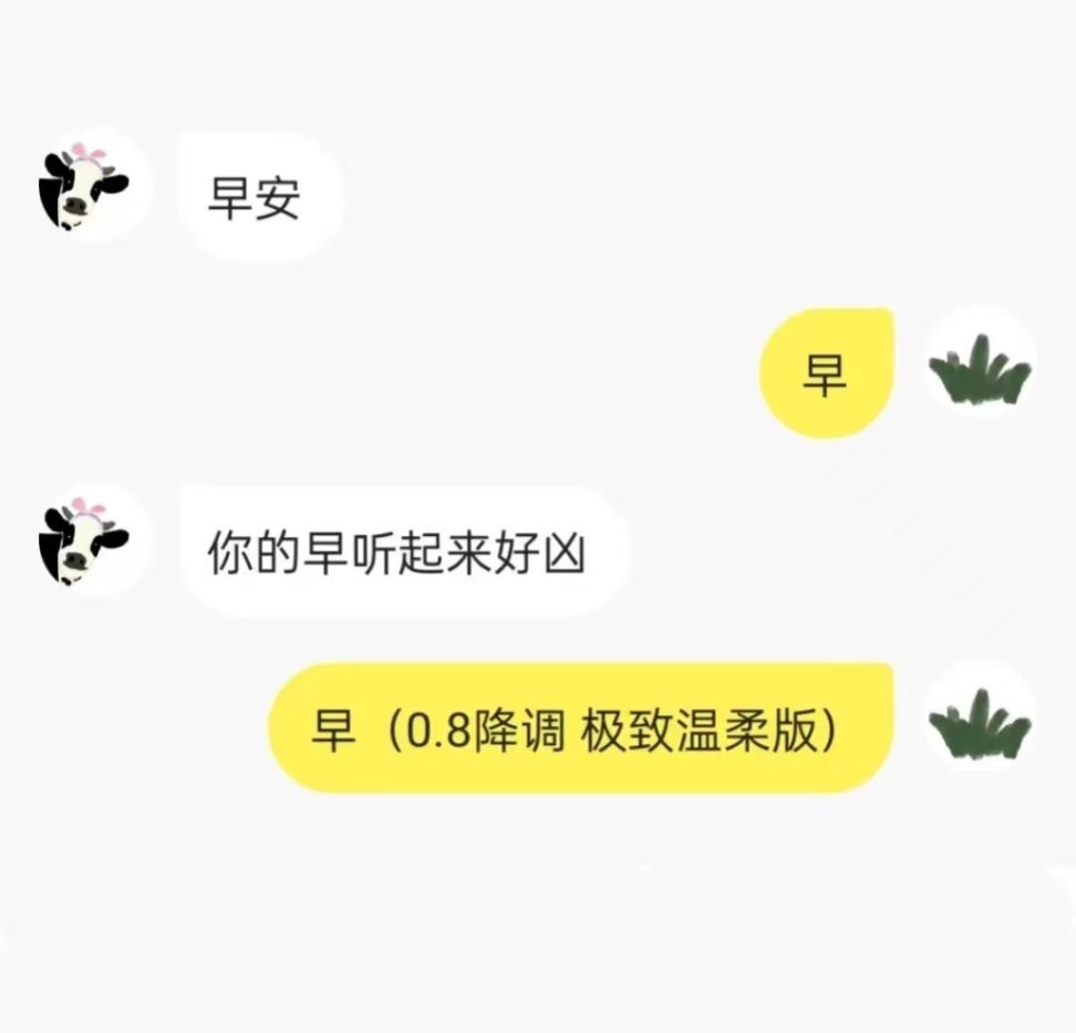 【沙雕日常】每周沙雕图（22）-第53张