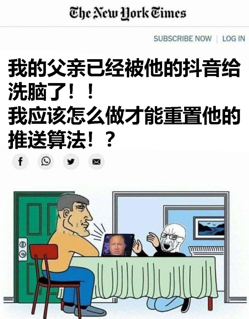 【沙雕日常】每周沙雕图（22）-第58张