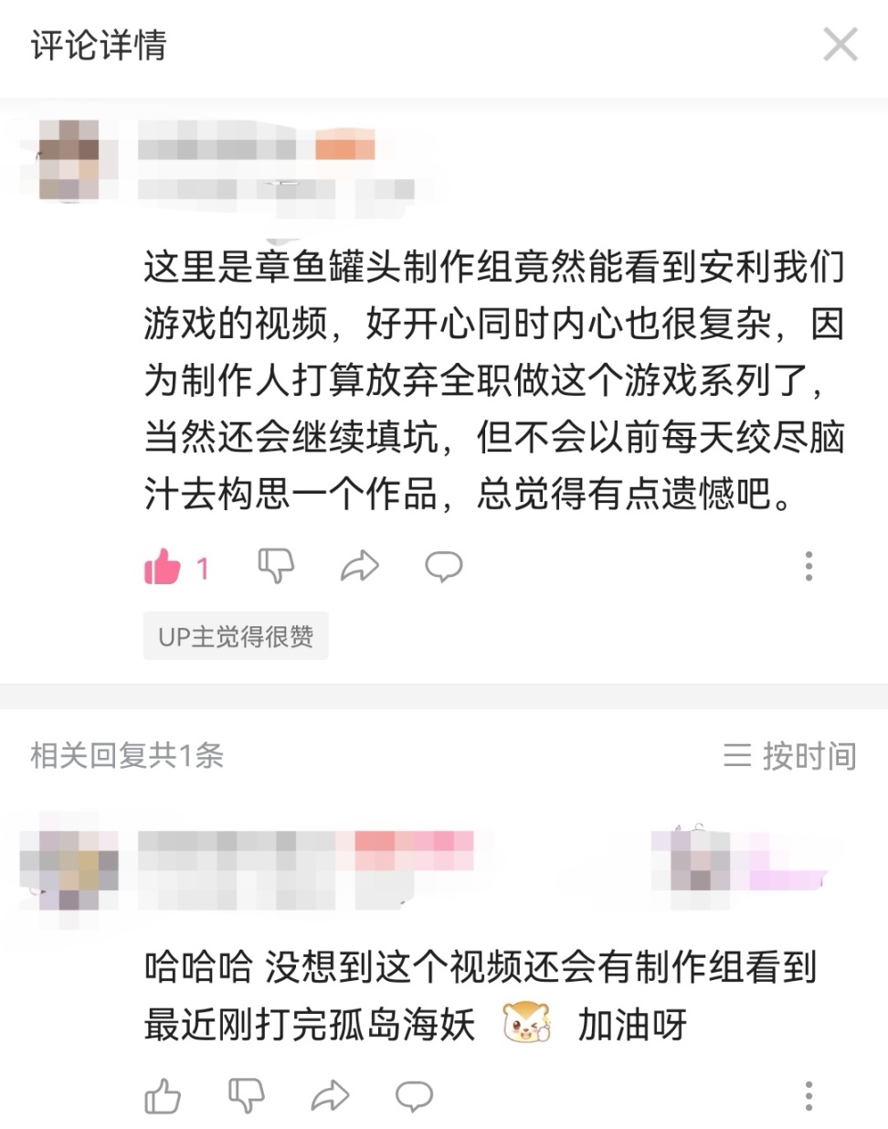 【Gal游戏综合区】孤岛海妖 和美少女一起推理！可是没有答案-第7张