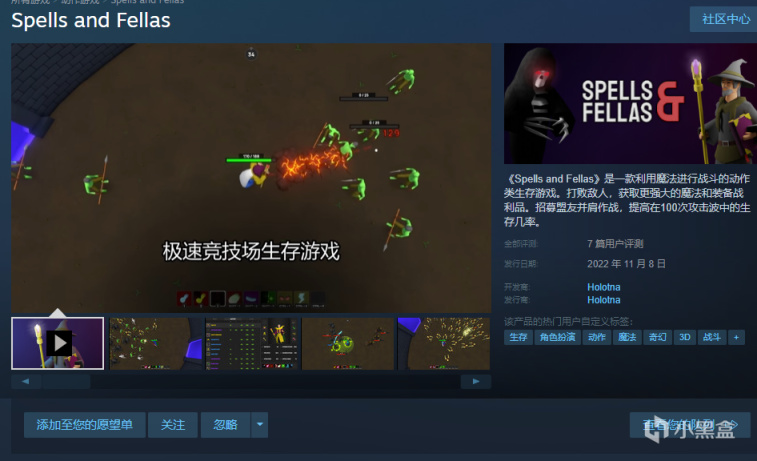 【PC遊戲】盤點STEAM近期轉為免費的幾款遊戲，均支持簡體中文-第5張