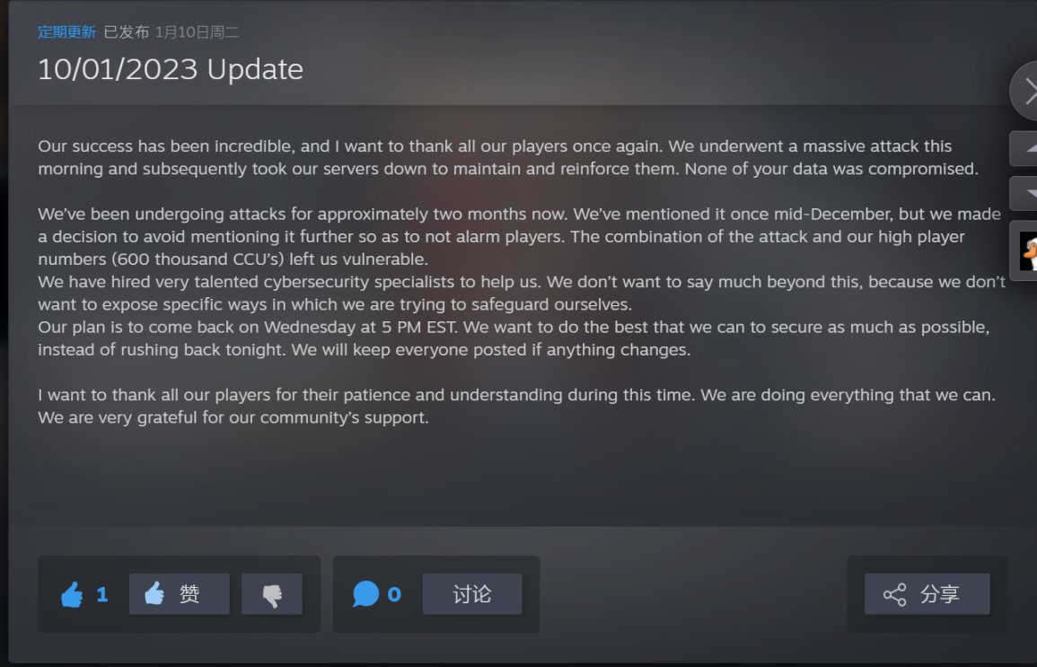 鵝鴨殺服務器恢復時間初步確定！官方再次發文回應黑客攻擊-第0張