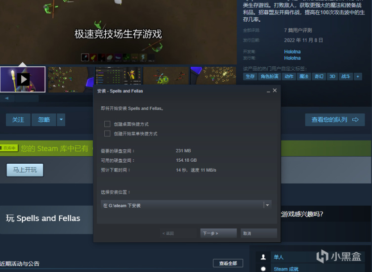 【PC遊戲】盤點STEAM近期轉為免費的幾款遊戲，均支持簡體中文-第6張