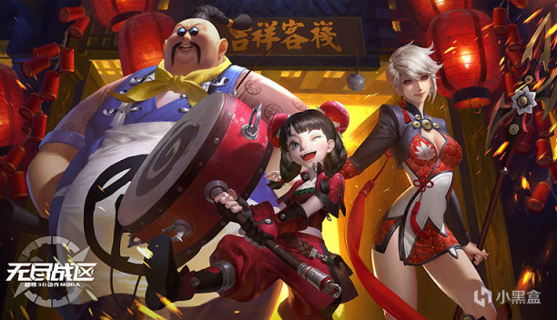 【PC游戏】停服两年半，网易 3D MOBA《无尽战区》今日重新开服！补充产品线-第3张