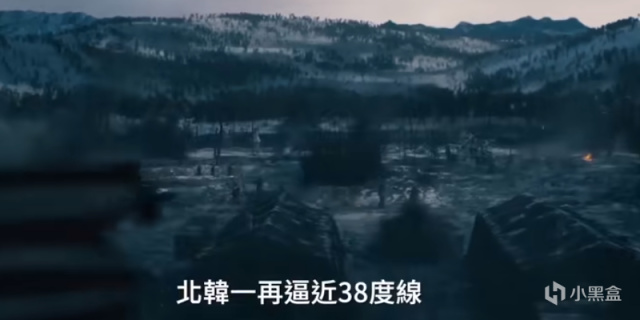 【影視動漫】美國《長津湖》來了，根據真人真事改編的朝鮮戰爭？這是要反戰敗-第4張
