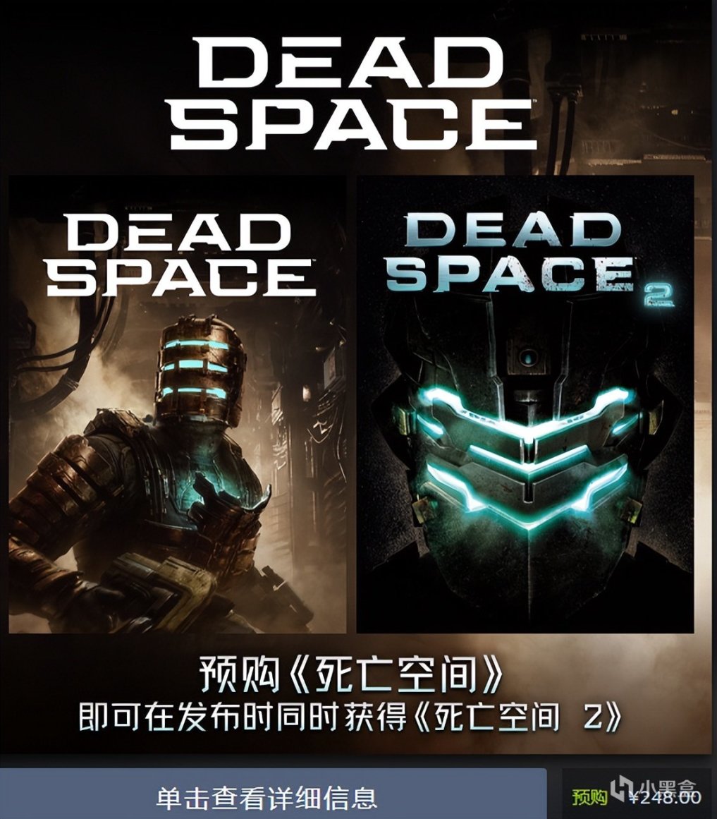 《死亡空間重製版》開啟預購活動：買一送一加送《死亡空間2》-第4張