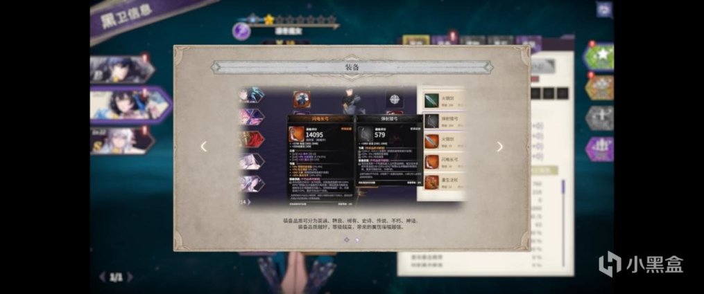 《依盖之书》：放置类ARPG新体验-第4张