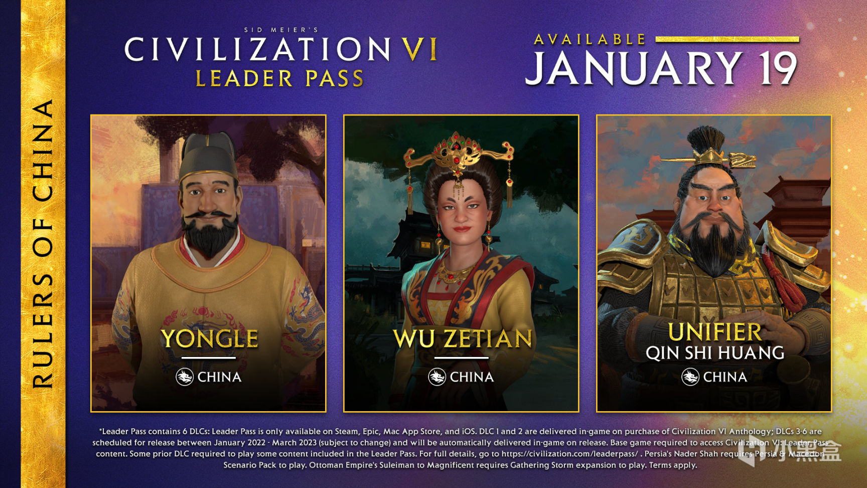【PC游戏】文明6将新增中国统治者包，含朱棣，武则天及秦始皇-第0张