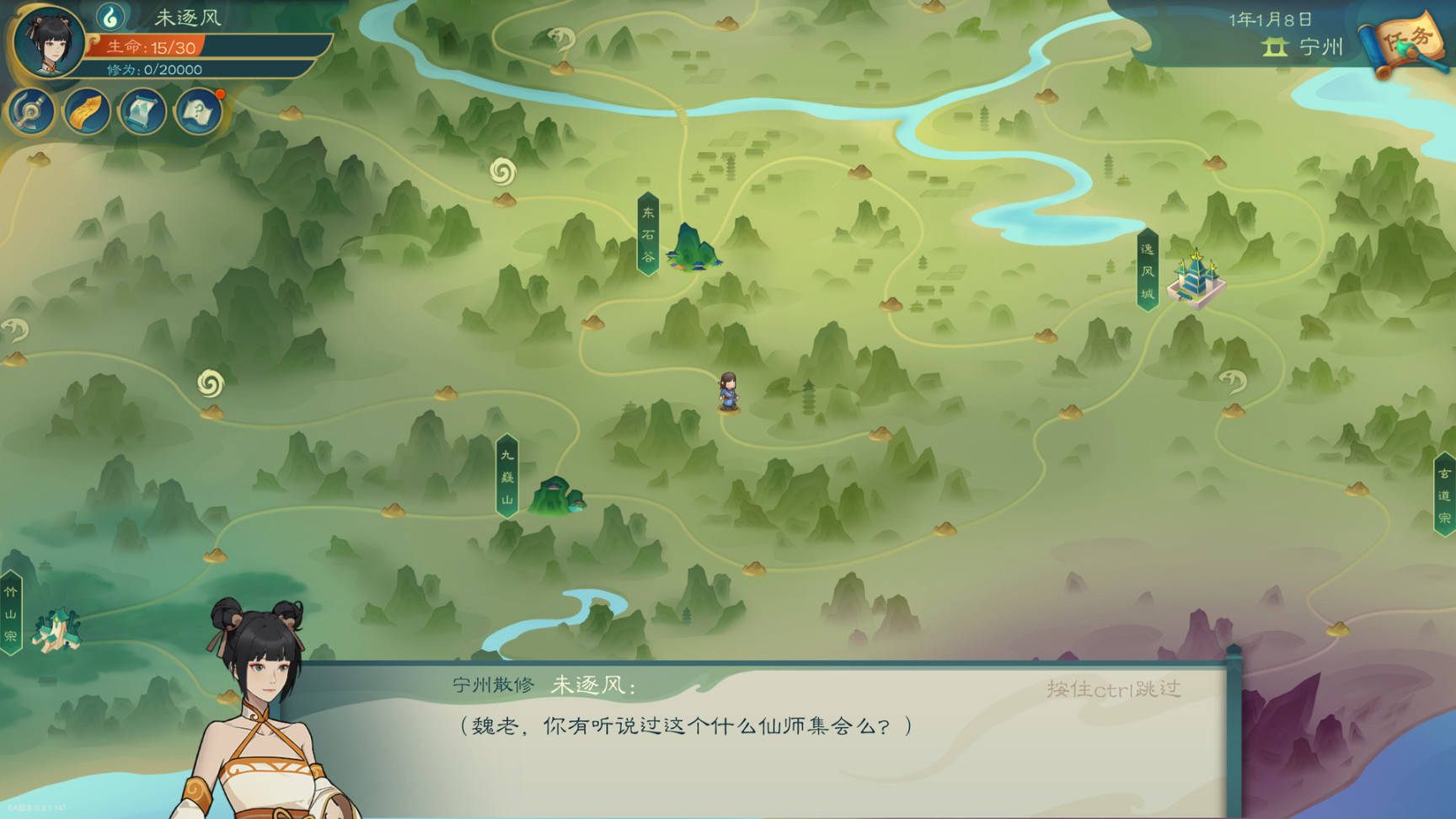 【PC遊戲】Steam特惠：地平線5、三位一體4、覓長生等遊戲折扣信息-第5張