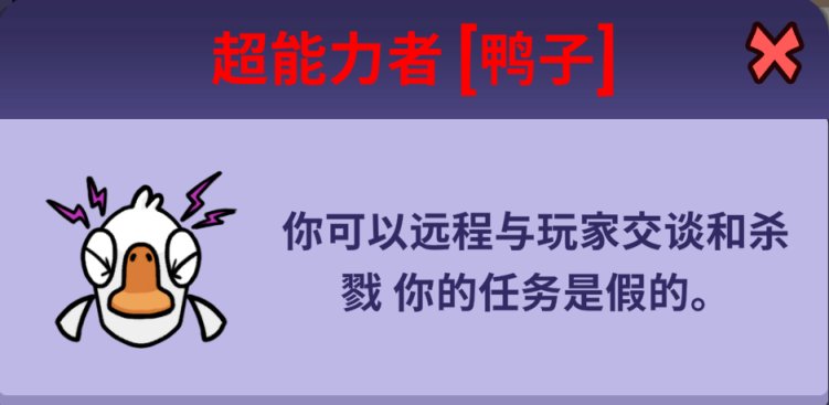 鵝鴨殺春節版本更新！全新版本內容一覽！中國風鵝教堂地圖-第1張