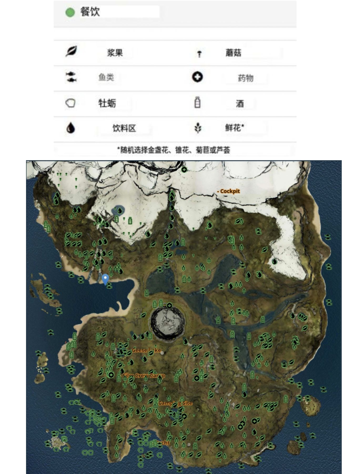 【森林】The Forest 全物品分布图、洞穴地图-第2张