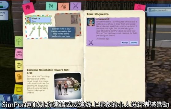 【万字杂谈】《模拟人生3》：Maxis献给玩家的一封情书-第65张