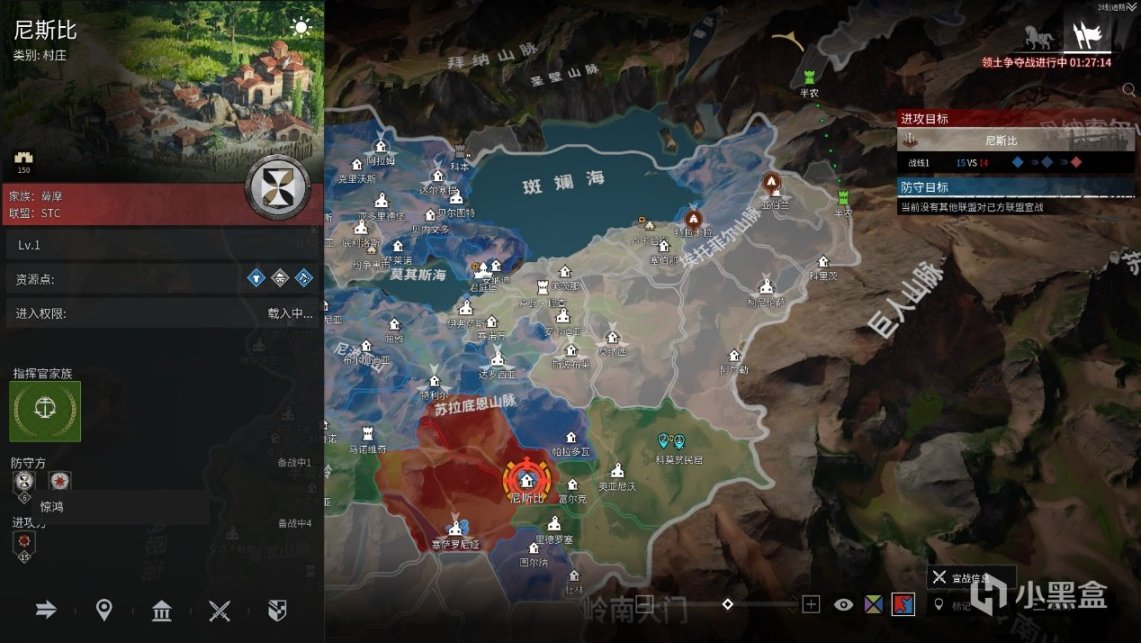 【PC游戏】DI领土战丨STC与越盟南下巴托！FST与ATK腹地遭到袭扰-第2张
