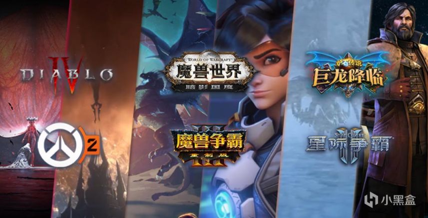 【PC游戏】暴雪中国再次发文，确认将于1月23日，中止国服游戏服务-第1张