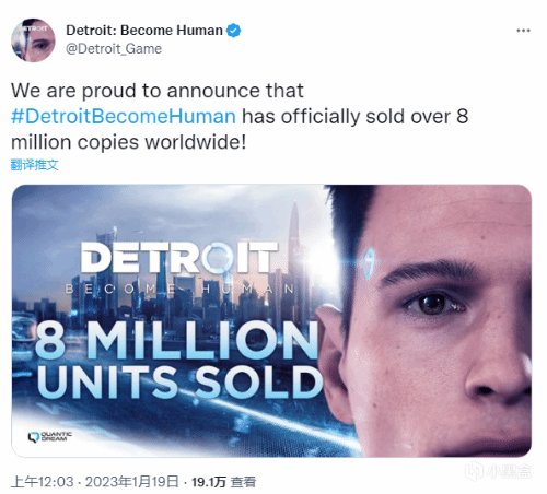 《底特律：化身为人》全球销量超800万份-第1张