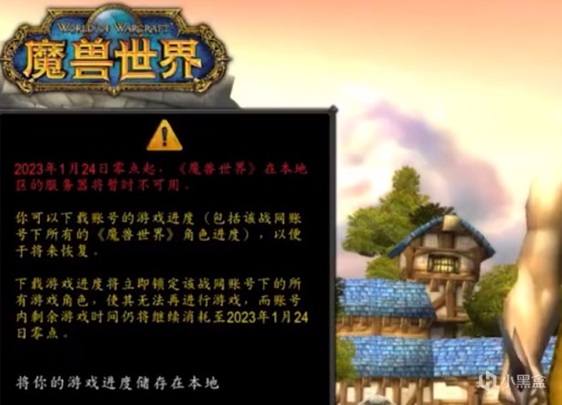 【PC遊戲】PC日報：消逝的光芒2免費送春節道具，鬥陣特攻新活動引起熱議-第5張