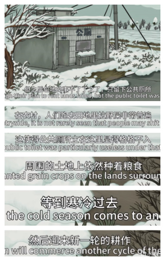 【影視動漫】不懂“過度解讀”，那就是對《中國奇譚》第四集的最大糟蹋-第42張