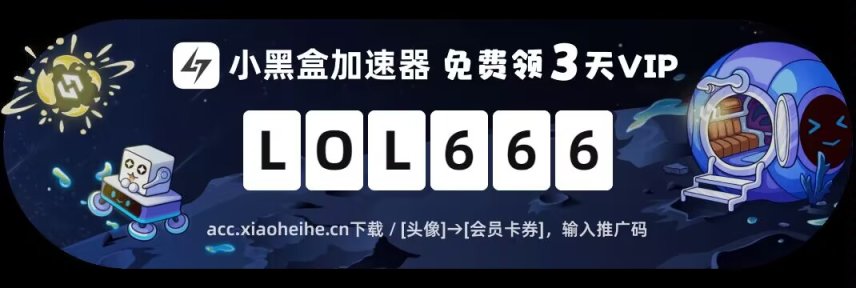 【PC遊戲】因停服，中國玩家將無法參加2023《爐石戰記》賽事-第3張