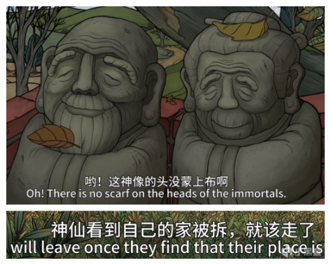 【影视动漫】不懂“过度解读”，那就是对《中国奇谭》第四集的最大糟蹋-第27张