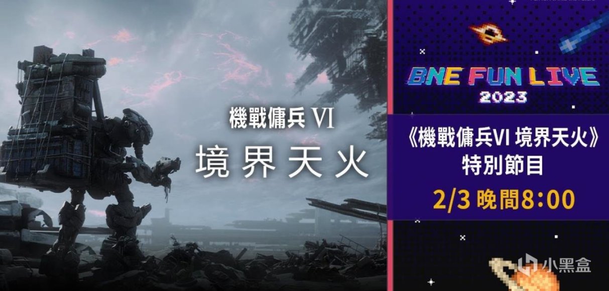 【PC遊戲】CDPR否認與波蘭女星合作；2023年最受期待遊戲投票結果榜單-第7張