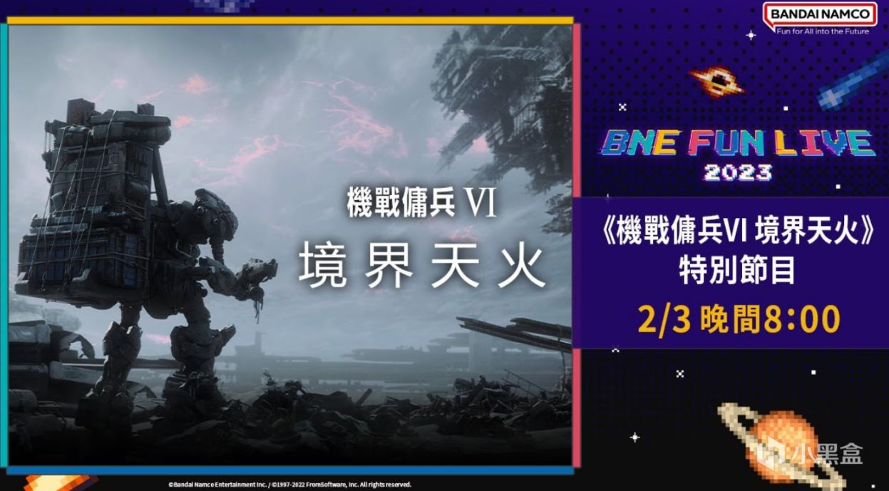 【PC遊戲】PC日報：古墓奇兵新作開發中，碧藍幻想全新預告片公佈-第10張