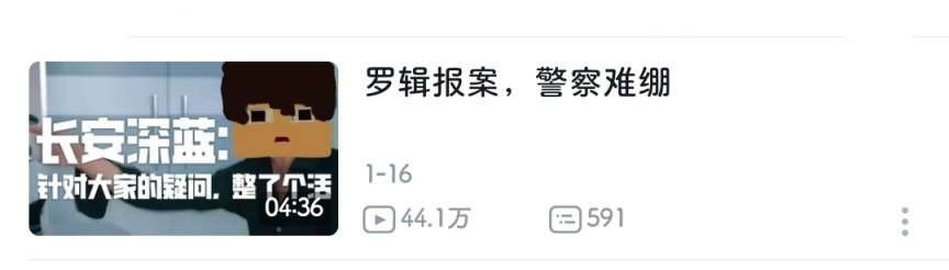 广告商集体背刺，《三体》动漫口碑崩盘到底有多严重？