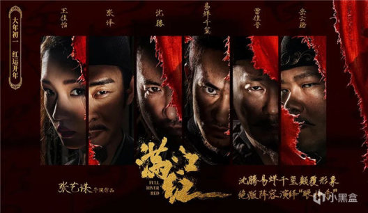 《流浪地球2》：口碑好评如潮，票房为何被满江红反超？