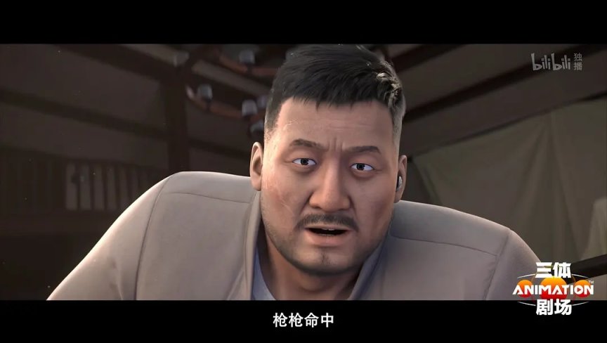 广告商集体背刺，《三体》动漫口碑崩盘到底有多严重？