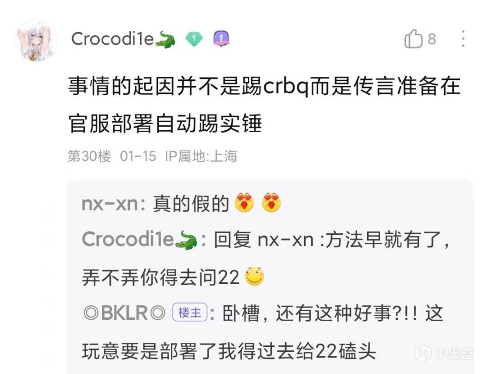 【PC游戏】焰火渐散这天，玩家们终究没能赢下赛博一战-第6张