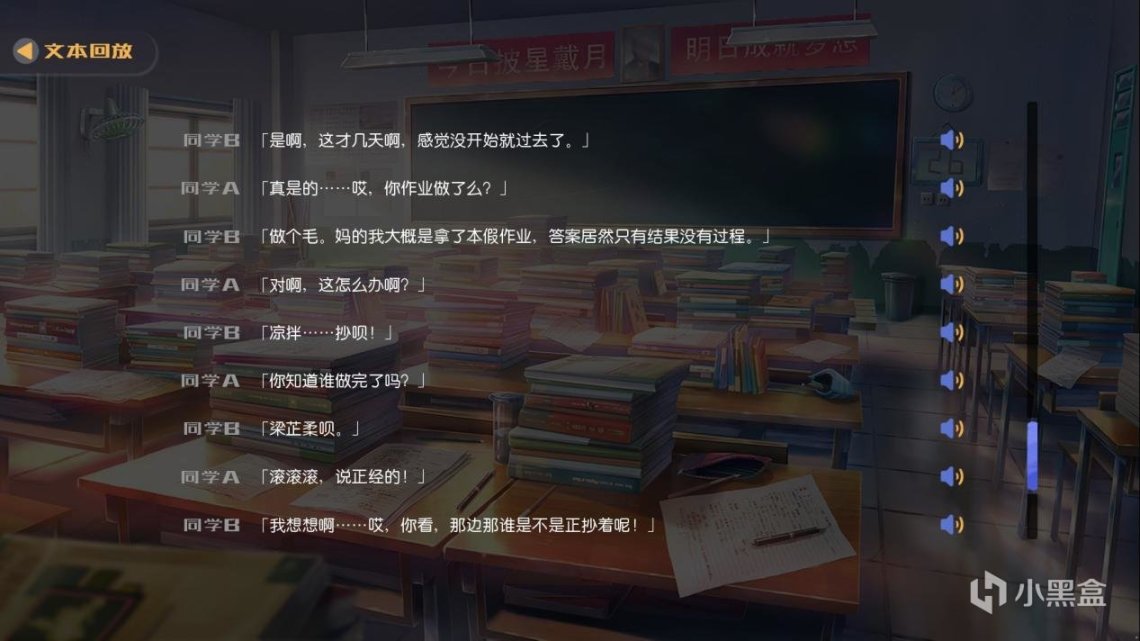 《候鸟》：献给那个努力过的夏天-第22张