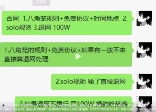 【英雄聯盟】icon回應天灰灰:18號沒來就已經算了，自導自演蹭熱度-第2張