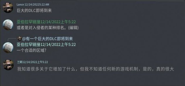 【PC遊戲】曝料稱：《艾爾登法環》或將推出大型DLC-第1張