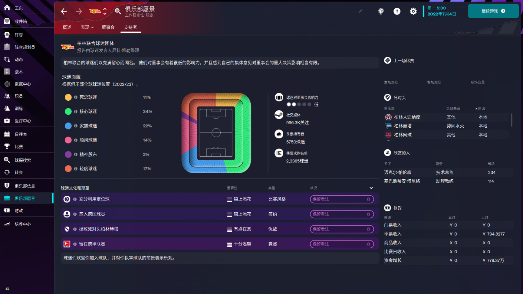 【PC游戏】Steam特惠：绯红结系、看门狗：军团等游戏折扣信息-第10张