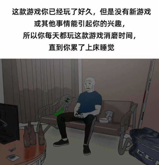 【沙雕日常】每周沙雕图（25）-第30张