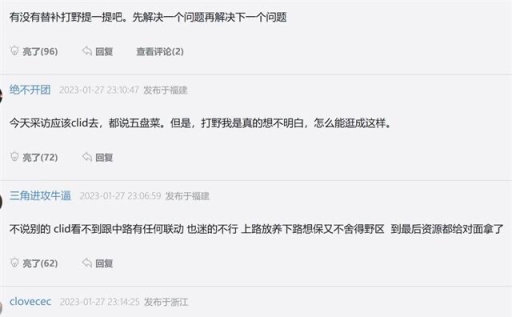 【英雄联盟】“我们压力太大”，HLE吐露2连败原因：一到赛场队员就不沟通-第3张