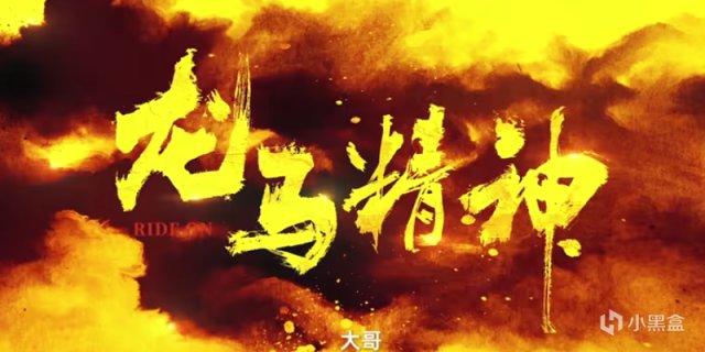 【影视动漫】龙马精神：成龙大哥的电影终于定档了！刘浩存却成了最大的挑战？-第0张