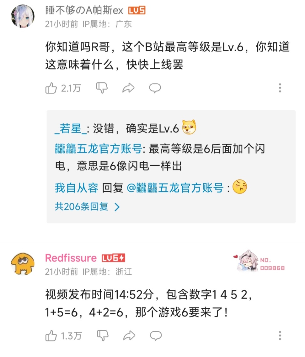 【侠盗猎车手5】不到24小时吸粉31w R星在中国也人气火爆-第1张