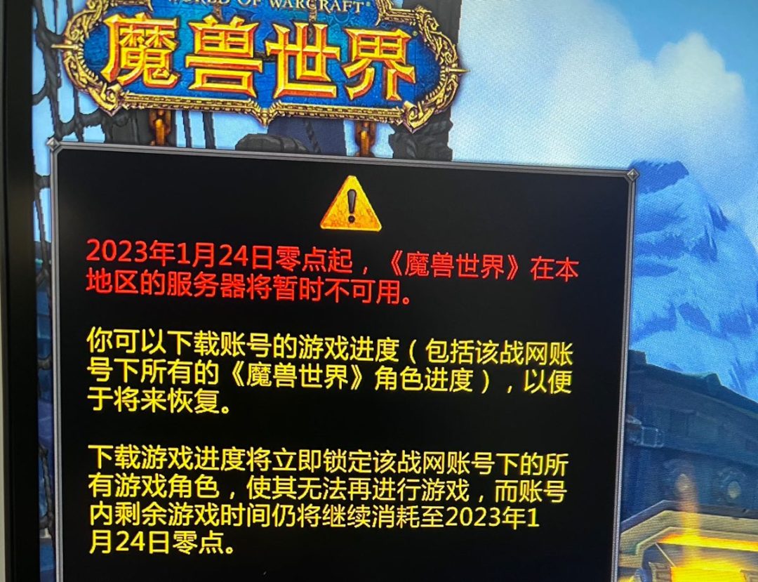 【PC游戏】告别WOW，观望霍格沃滋，牵手ESO-第0张