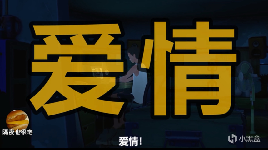 【影視動漫】文藝青年一發“病”，《中國奇譚》的口碑就爛在了第六集-第15張