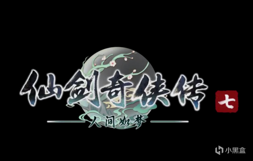 【PC遊戲】PC日報：星戰絕地倖存者跳票，仙劍奇俠傳七全新DLC來了-第4張