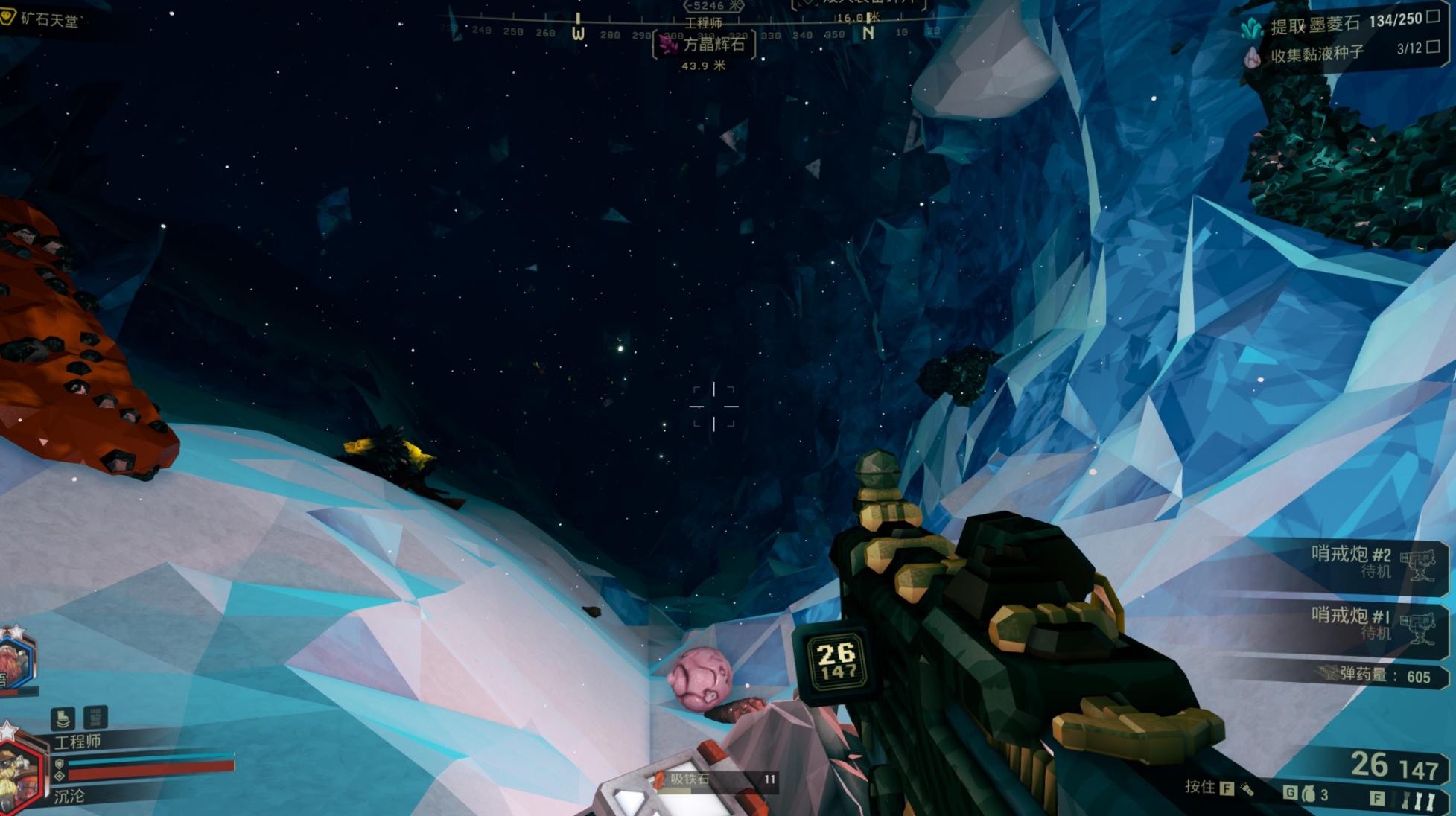 【PC游戏】深岩银河攻略系列1：快速入门-第9张