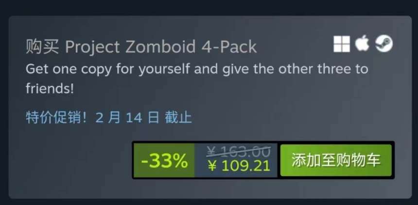 【PC游戏】steam特惠《消光2》《仁王2》《僵尸毁灭工程》等-第7张