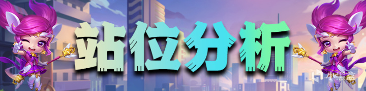 【云顶之弈】最新冷门黑科技黑客鳄鱼！速偷新理解！-第7张